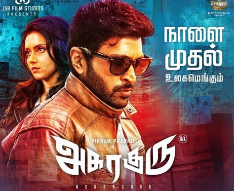 tamailyogi|Tamil movies of 2021